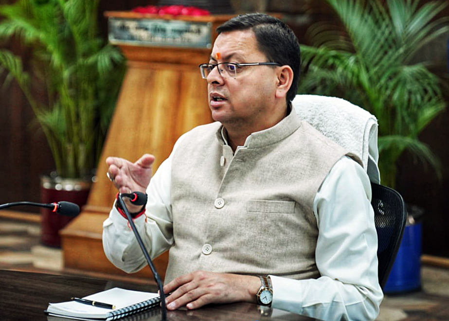 Nanda Gaura Yojana