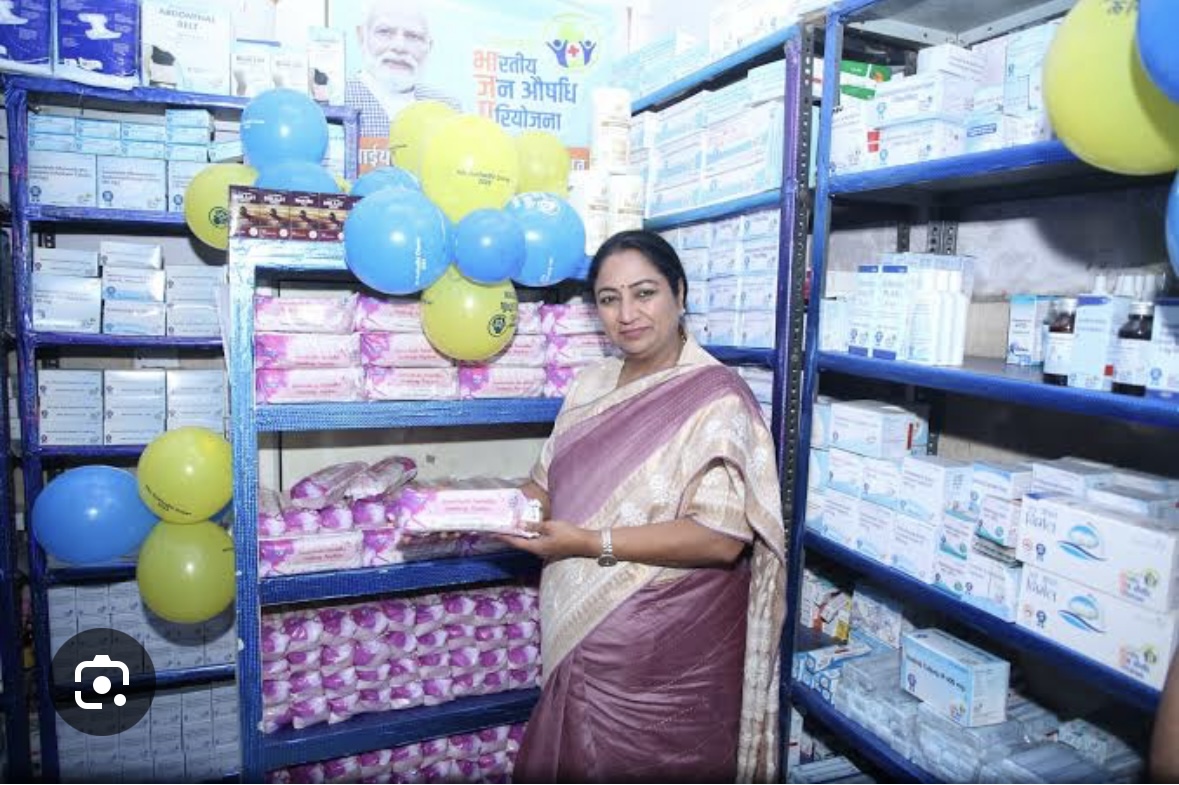 Ayushman Yojna