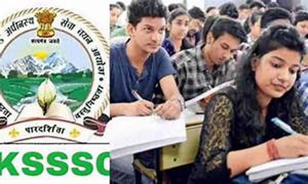 UKSSSC