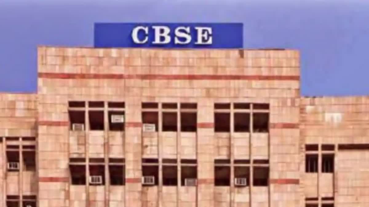 CBSE Results 2025