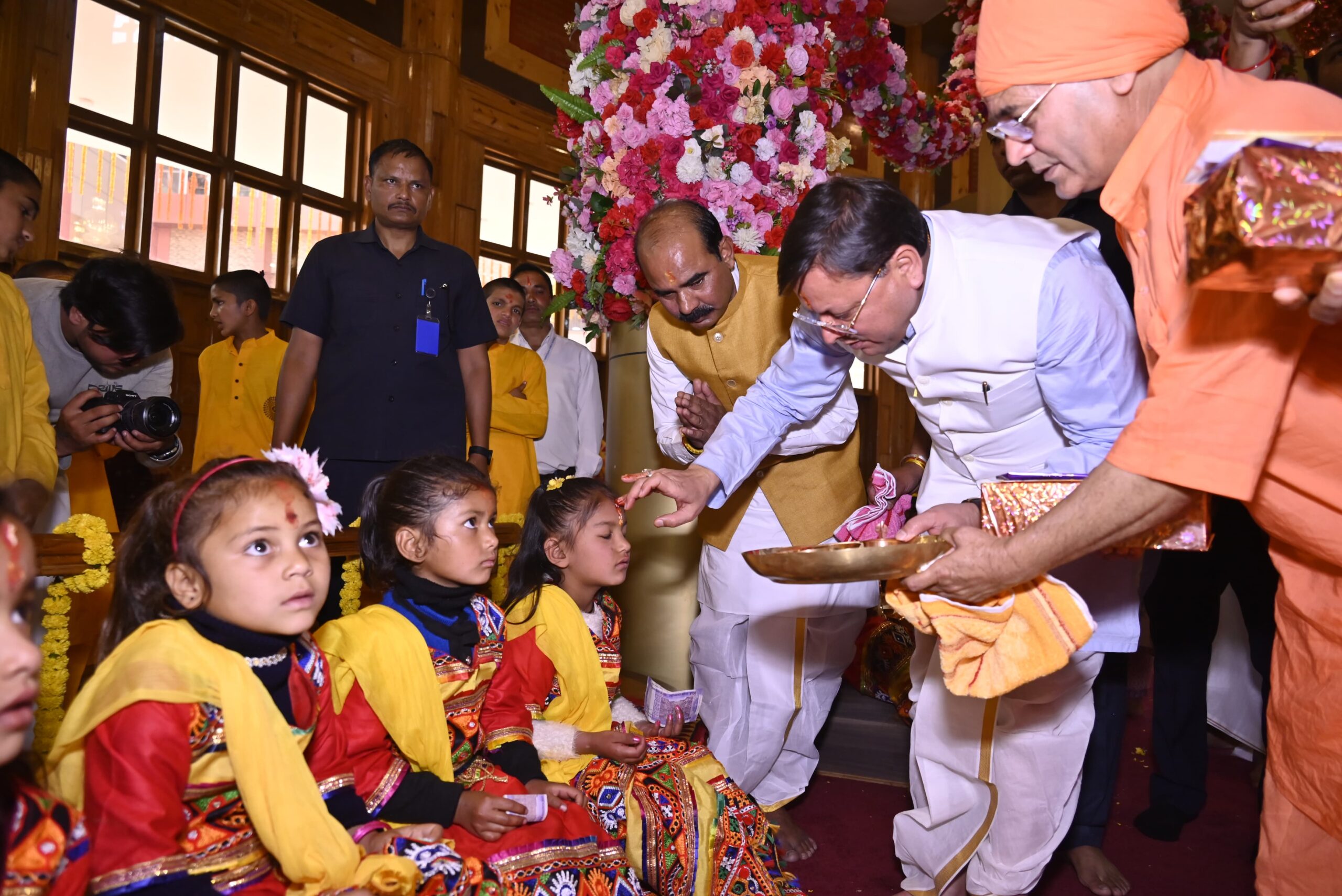 Dol Ashram
