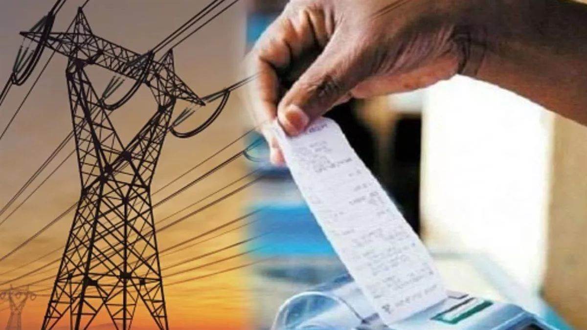 Uttarakhand Electricity