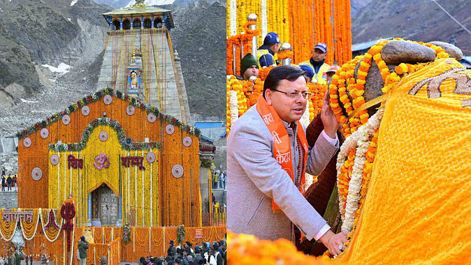 Kedarnath yatra 2025