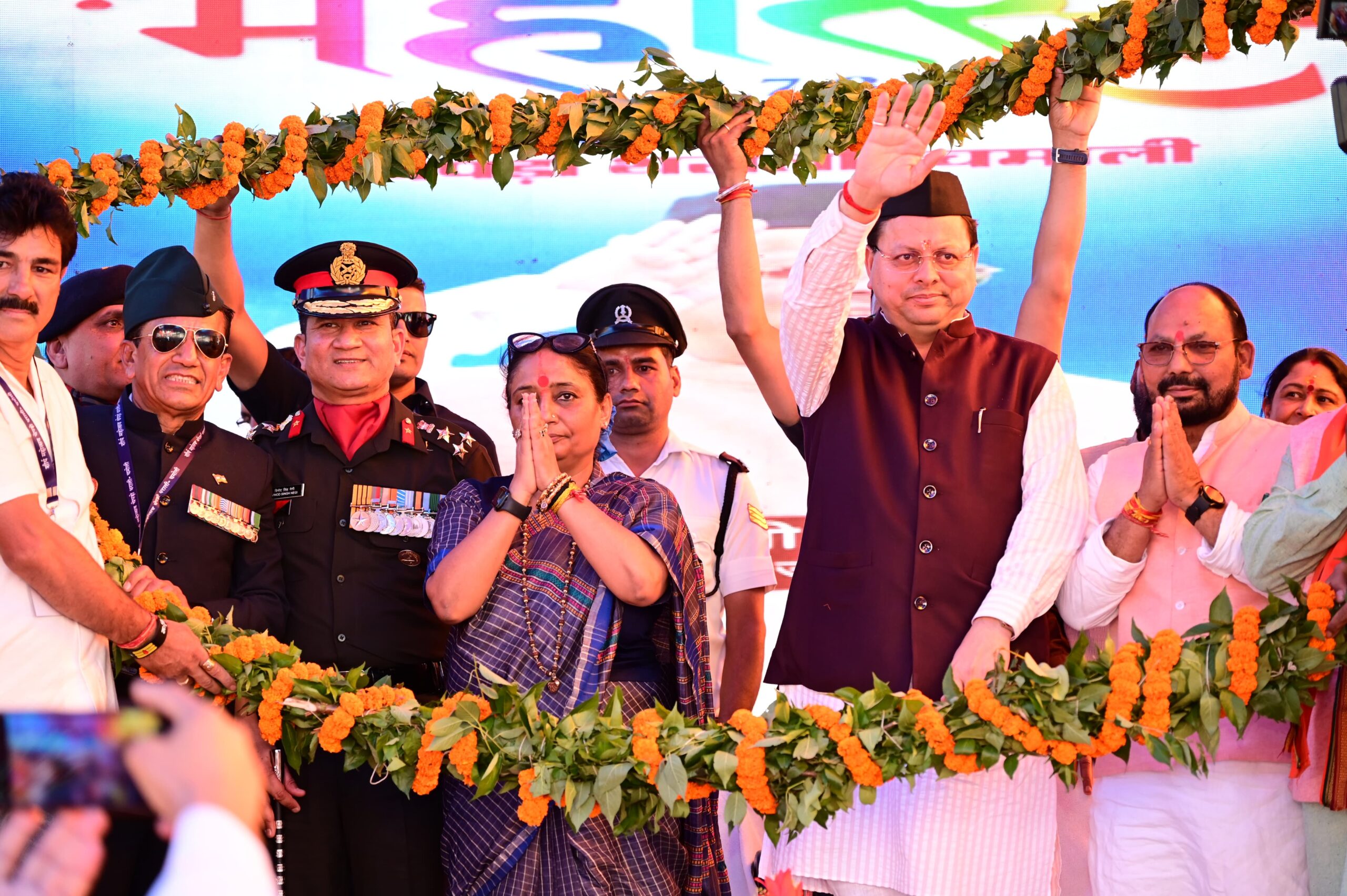 Shaurya Mahotsav