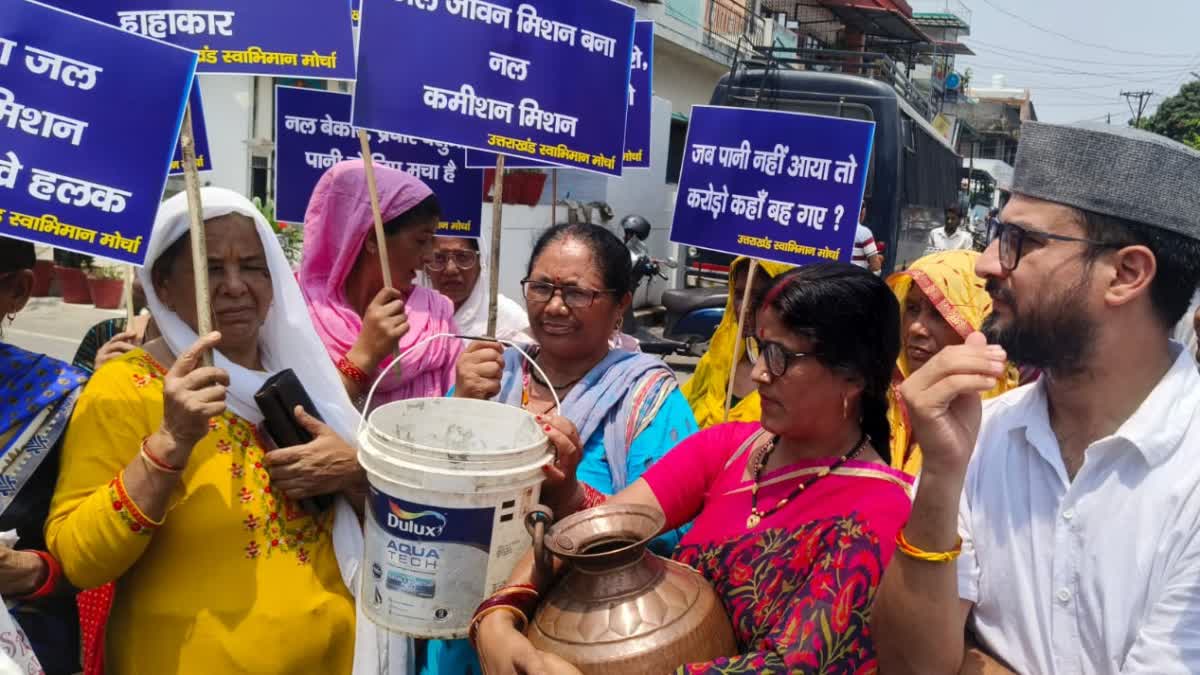Water Shortage 