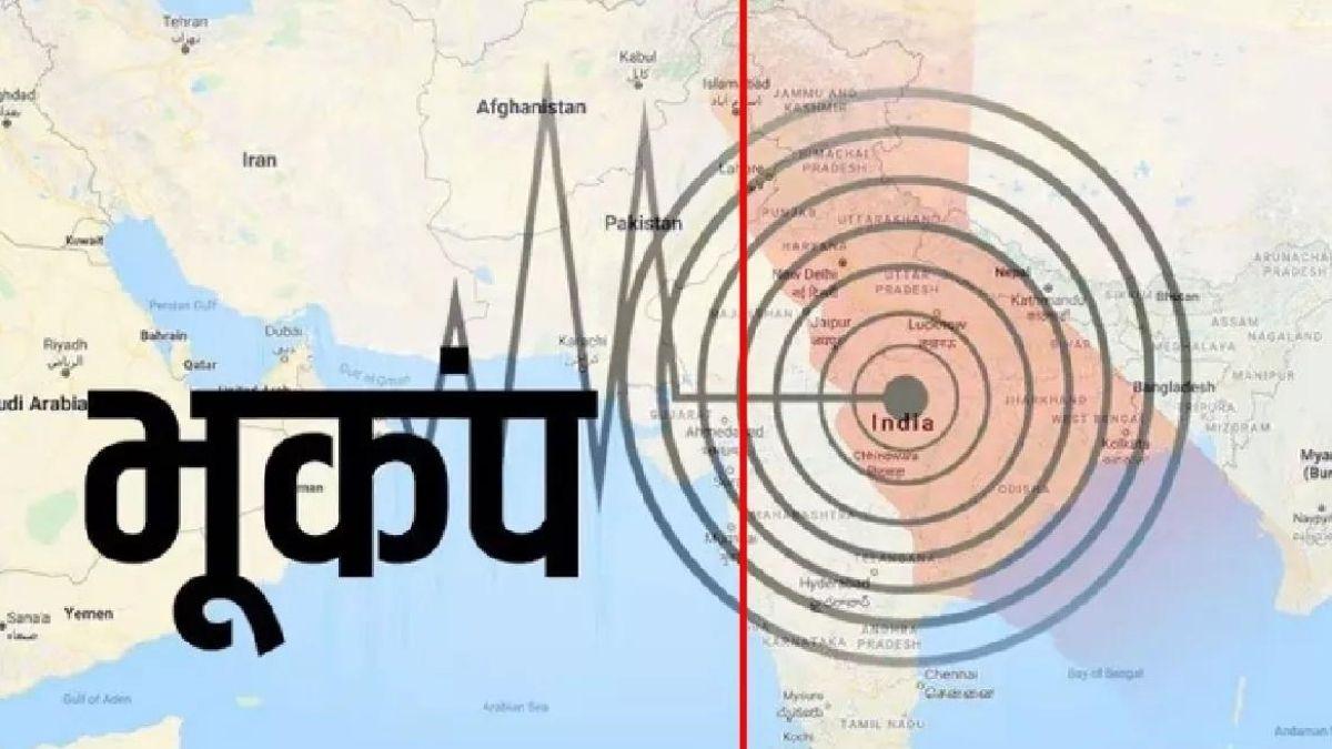 Earthquake in Delhi-NCR