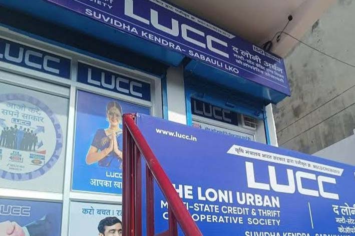 LUCC Chit fund Scam